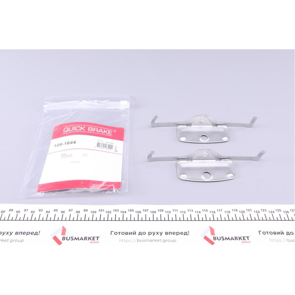 109-1644 QUICK BRAKE Комплектуючі колодки дискового гальма