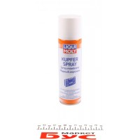 Спрей мідний Kupfer-Spray (250мл)