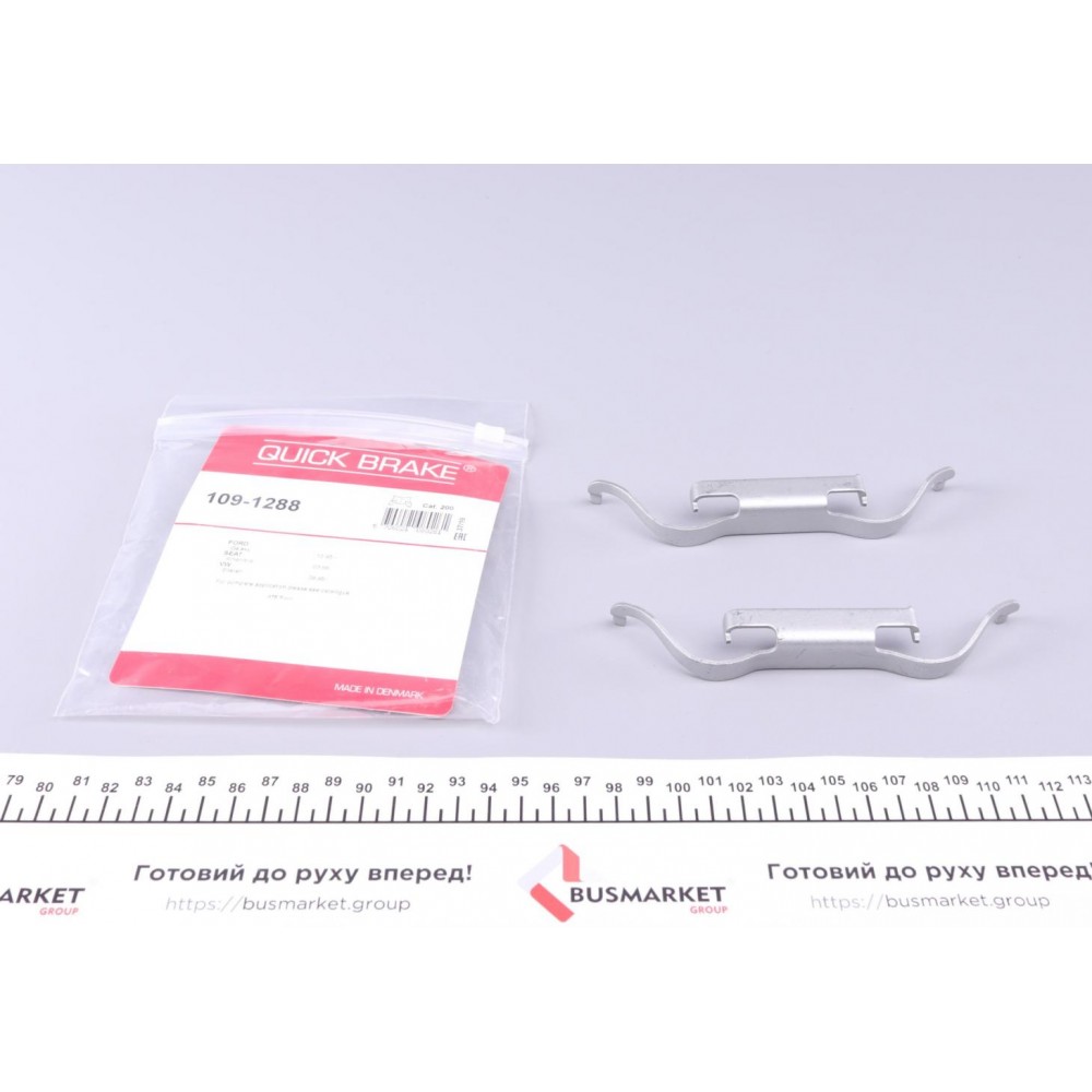 109-1288 QUICK BRAKE Комплектуючі колодки дискового гальма