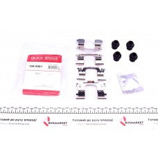 109-0061 QUICK BRAKE Комплектуючі колодки дискового гальма