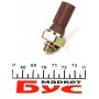 Датчик тиску оливи VW Crafter/T4 2.5TDI (0.55-0.85 bar) (коричневий)