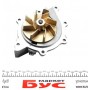 Помпа води Citroen C4-C8/Jumper/Peugeot 308/407/Ford Focus 2.0-2.2HDi/D/TDCi 06- (19z) (B/B)(8 лоп)