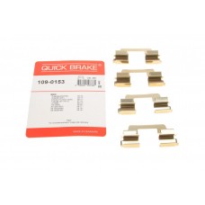 109-0153 QUICK BRAKE Комплектуючі колодки дискового гальма