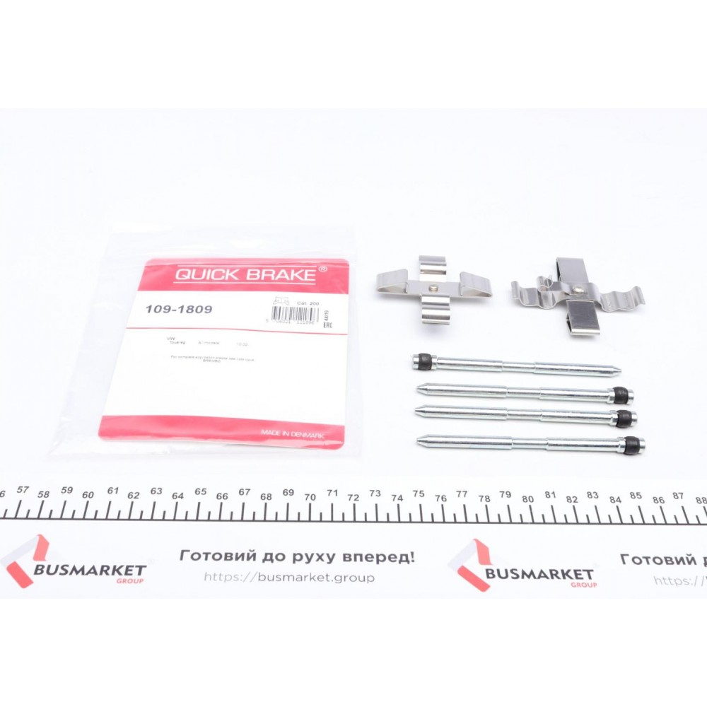 109-1809 QUICK BRAKE Комплектуючі колодки дискового гальма