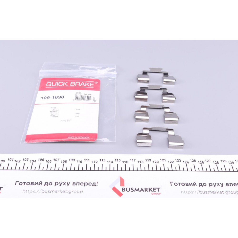 109-1698 QUICK BRAKE Комплектуючі колодки дискового гальма