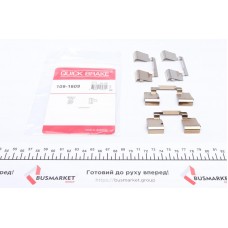 109-1609 QUICK BRAKE Комплектуючі колодки дискового гальма