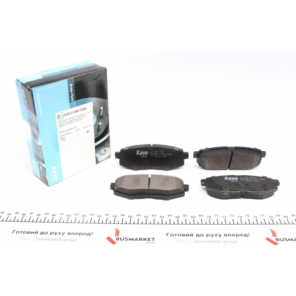 KBP-8022 KAVO PARTS Комплект гальмівних колодок дисковий гальм