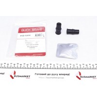 113-1314 QUICK BRAKE Комплект приналежностей гальмо