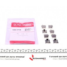 109-1718 QUICK BRAKE Комплектуючі колодки дискового гальма