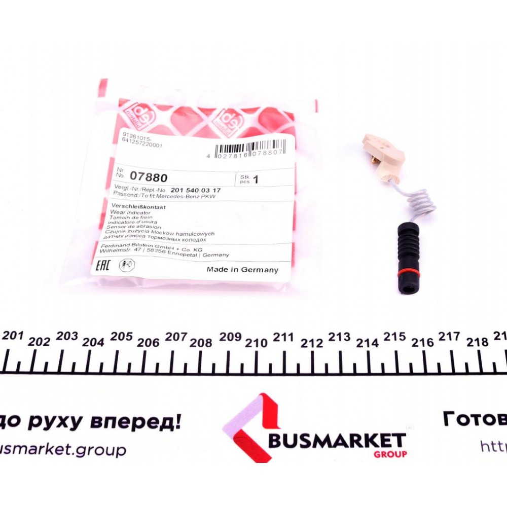 07880 FEBI BILSTEIN Сигналізатор зносу гальмівних колодок