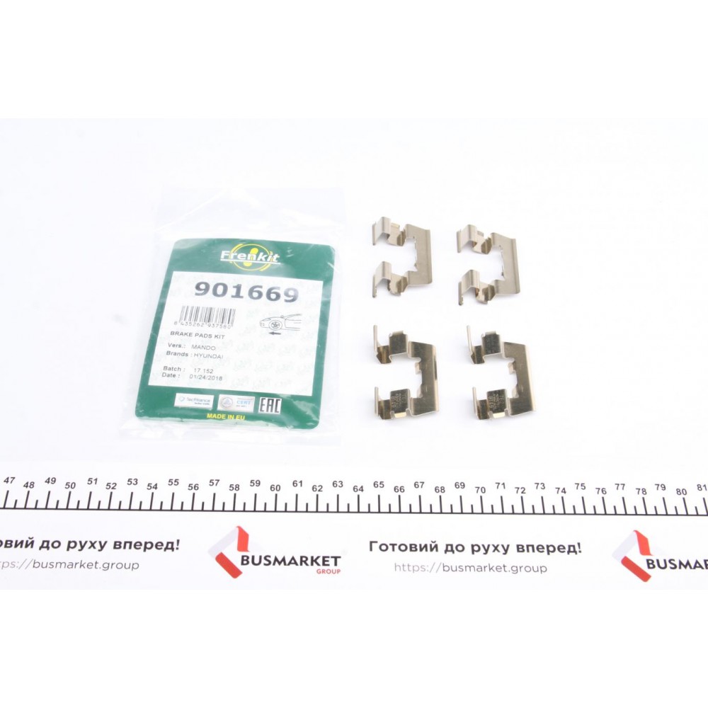 901669 FRENKIT Комплектуючі колодки дискового гальма