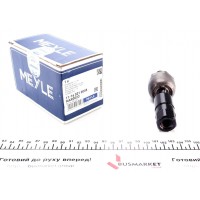 11-16 031 0008 MEYLE Осьовий шарнір рульова тяга