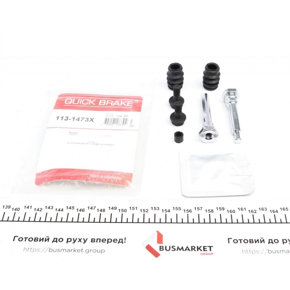 113-1473X QUICK BRAKE Комплект напрямної гільзи
