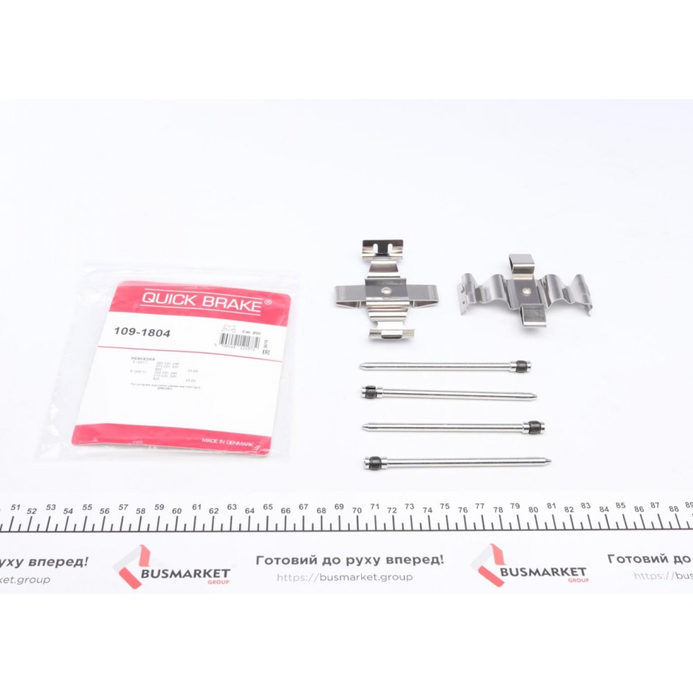 109-1804 QUICK BRAKE Комплектуючі колодки дискового гальма