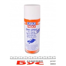 Засіб для захисту елементів кузова,вихлопних систем від корозии (цинк) Zink Spray (400ml) (1540)