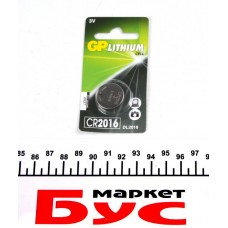 Батарейка GP Lithium CR2016 (3V DC) (1шт)