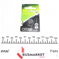 Батарейка GP Lithium CR1220 (3V) (1шт)