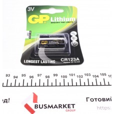 Батарейка GP Lithium CR123A (3V) (1шт)