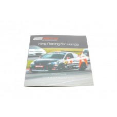 Брошура King Racing Honda Brochure 2017/18